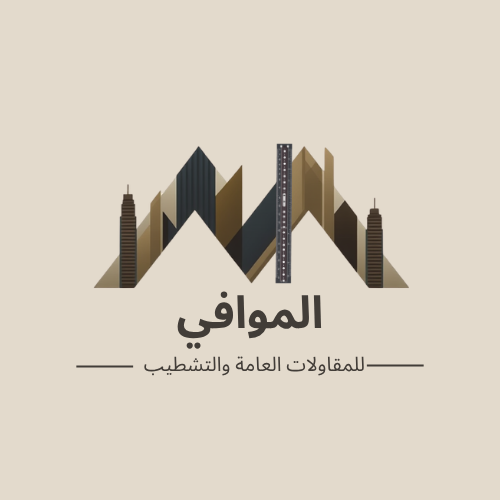 شعار شركة ابو محمود لتركيب السراميك والمقاولات